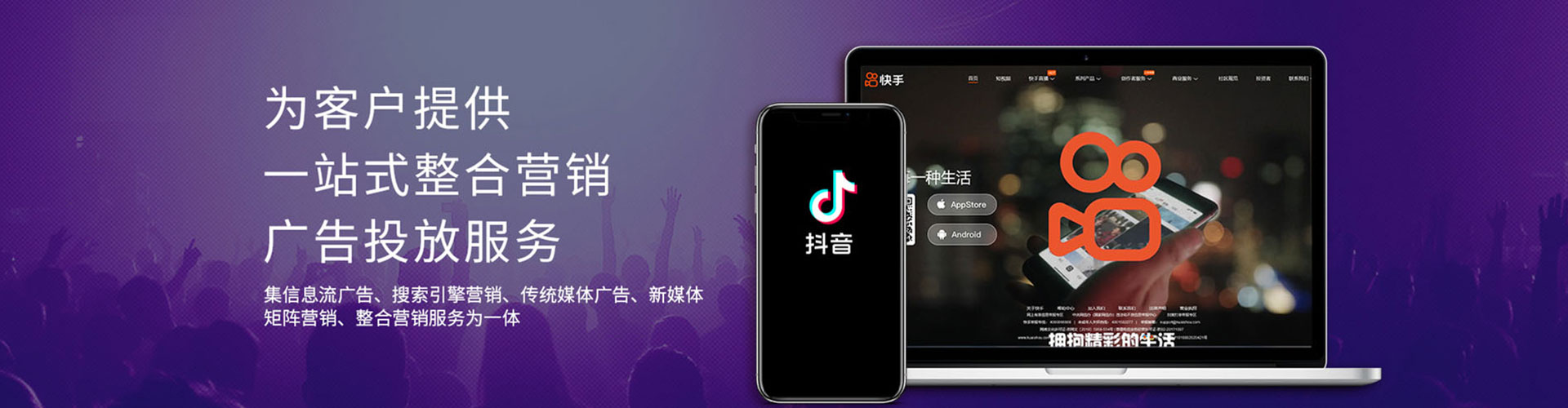 铜仁信息流推广