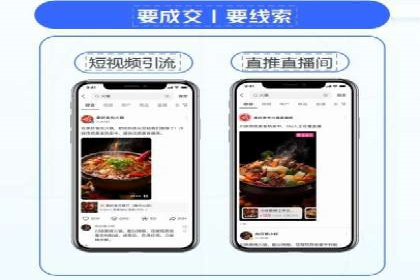 百度推广在电商行业的成功案例