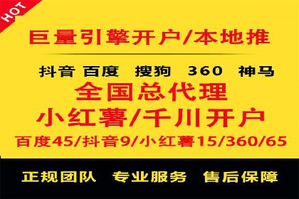 解析网络推广竞价：一家餐饮企业的崛起之路