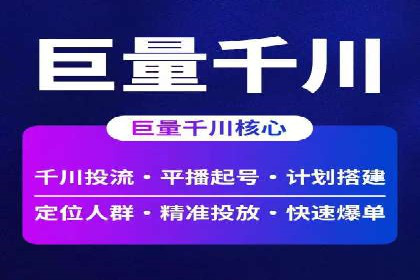 案例研究：SEM推广如何优化关键词布局