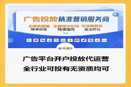 SEM账户托管助力企业增长案例